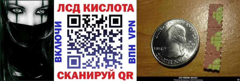 гидра онион  купить наркотики цена  Кушва  Марки 25I-NBOMe 1,5мг 